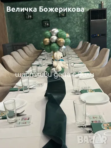 Украса за погача, снимка 4 - Други - 49155491