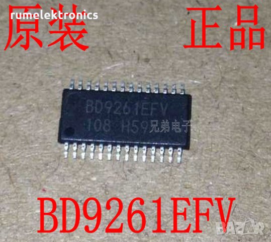 BD9261EFV