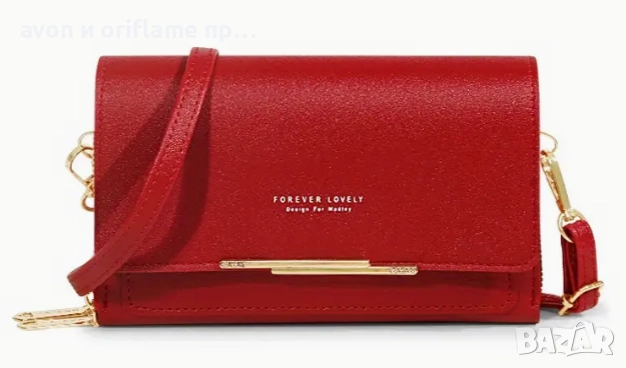 Дамски чанти и портфейли, снимка 12 - Чанти - 52350671