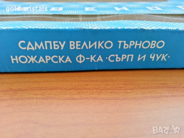 български лъжички Велико Търново сърп и чук , снимка 3 - Антикварни и старинни предмети - 27810347