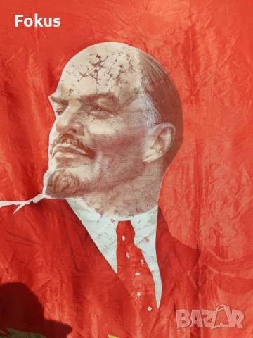 Голямо знаме, флаг, соц пропаганда, герб, Ленин СССР подпис, снимка 3 - Антикварни и старинни предмети - 52266619