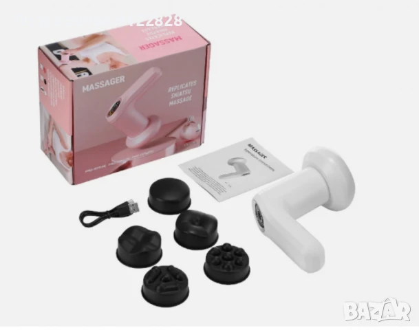 масажор за тяло