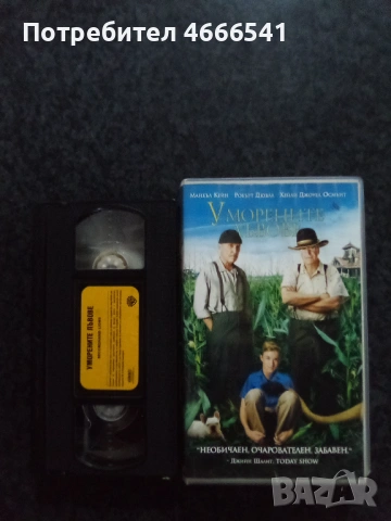 Продавам видеокасети цена 19.56 лева, снимка 7 - DVD филми - 53342937