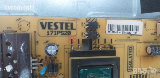 Power Supply 17IPS20 040313R5 , снимка 2 - Части и Платки - 32849366