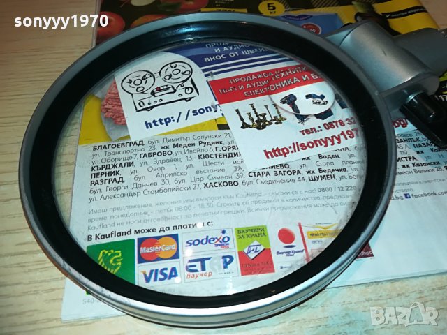 лупа с чупещо рамо-29х14см, снимка 12 - Други инструменти - 28603512