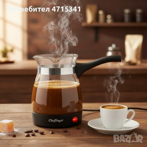 Кафеварка 650w  0,5 л стъклен съд