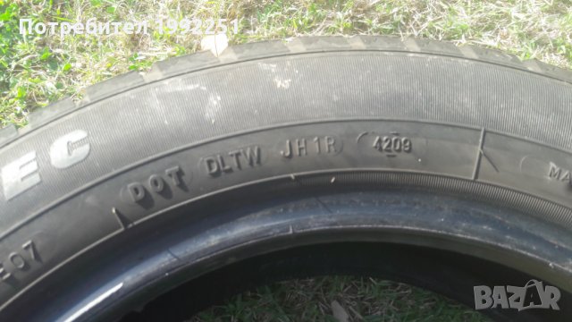 2бр зимни гуми PNEUMANT PN150Wintec 175/65R15. DOT4209. 6.5мм дълбочина на шарката. Цената е за 2бр., снимка 2 - Гуми и джанти - 26843138