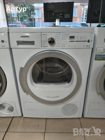 Сушилня Siemens , снимка 1