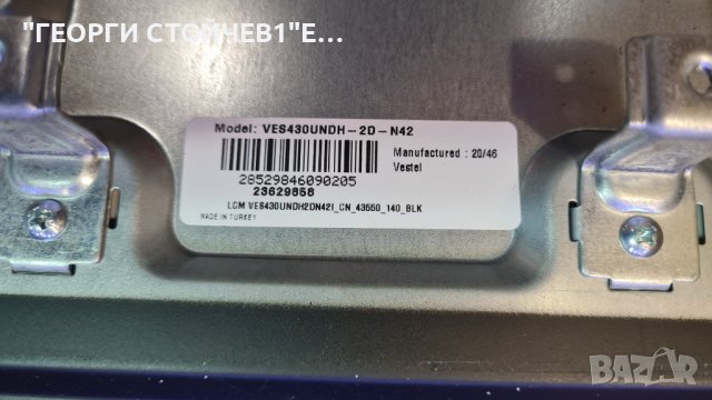 43LA3B63DG 17IPS62 VES430UNDH-2D-N42 PT430CT02-4-C-1 17DLB43VER13A , снимка 7 - Части и Платки - 38190526
