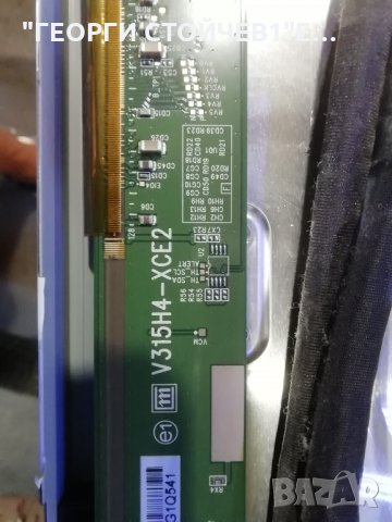 LED-3260FHD С ГАРАНЦИЯ 6м., снимка 9 - Части и Платки - 33622553