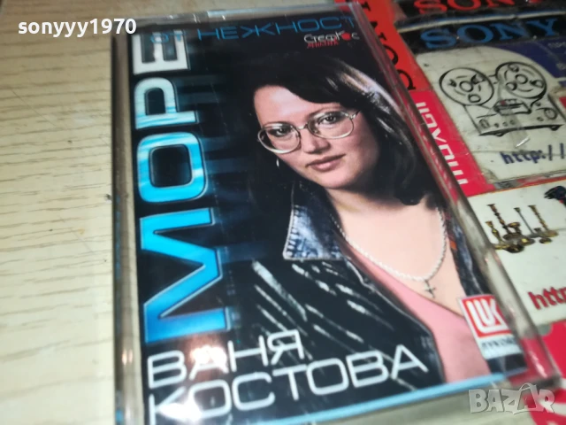 ВАНЯ КОСТОВА-ОРИГИНАЛНА КАСЕТА 1308251742, снимка 8 - Аудио касети - 51356249