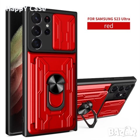 Samsung Galaxy S25 Ultra / S24 Ultra / S24 / RING CARD SLOT Удароустойчив кейс гръб калъф с пръстен, снимка 7 - Калъфи, кейсове - 43837514