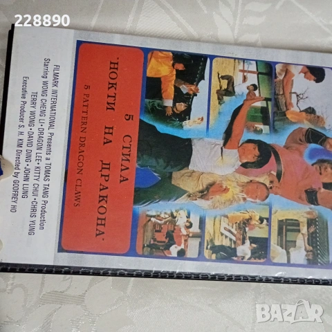 Видео касети, снимка 8 - Друга електроника - 51757087