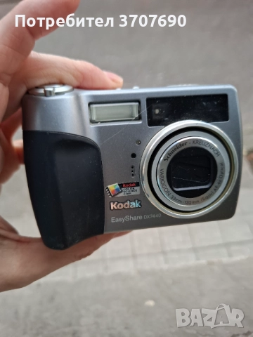 Компактен дигитален фотоапарат Kodak EasyShare DX7440, снимка 6 - Фотоапарати - 52481760