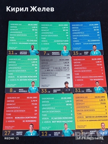 Колекционерски картички на футболисти ЕМРЕ ДЖАН,МАТС ХУМЕЛС,БЕРНД ЛЕНО 48744, снимка 9 - Колекции - 51702225