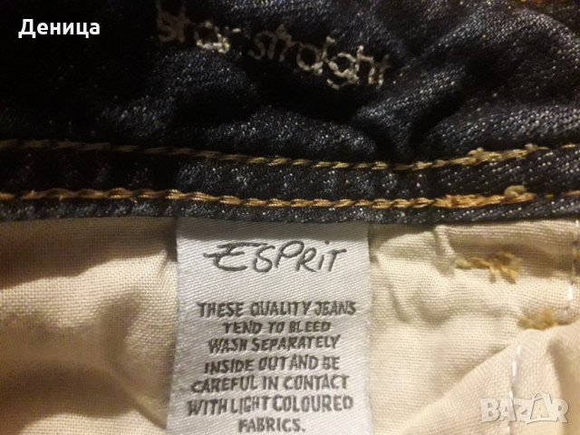 Нови дамски,детски  дънки D/G, снимка 12 - Дънки - 24450187