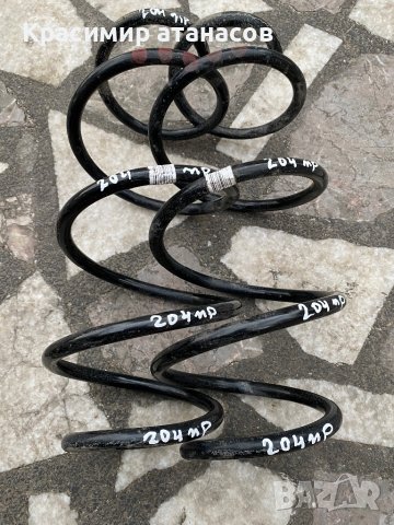 Предни прожини за Мерцедес Ц-класа w204.