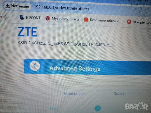 Комплект рутери за 5G интернет ZTE MC7010 5G и ZTE MF269, снимка 10 - Рутери - 52361314