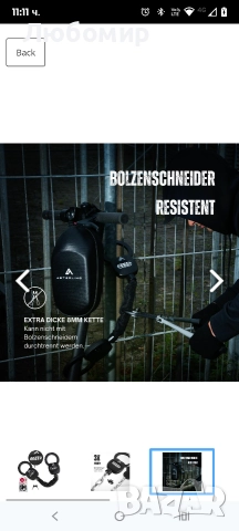 електрически скутер, комплект против кражба предупредителен стикер „GPS , снимка 4 - Велосипеди - 52798910