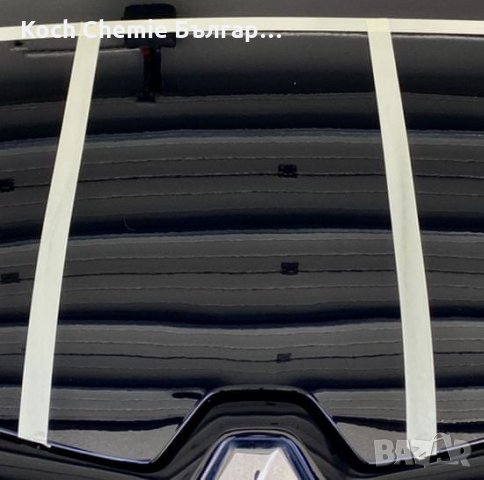 Първокласна вакса за консервиране и защита на екстериора на автомобила Koch Chemie S0.01, снимка 6 - Полиране - 35551539