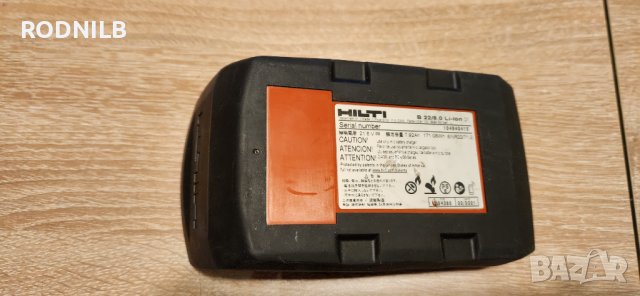 Купувам дъно от батерия Хилти, снимка 3 - Други инструменти - 43233418