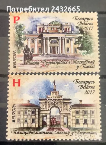 2235. Беларус 2017 ~ “ Архитектура. Europa stamps - Дворци и Замъци ”, **, MNH