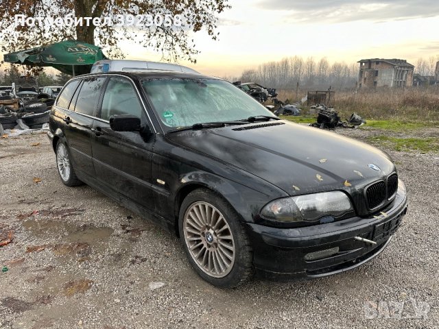 БМВ Е46 330 D автоматик само на части , снимка 5 - Части - 43402264