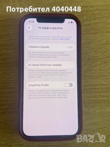 İphone 12/128 Gb/. Перфектно работещ. , снимка 4 - Apple iPhone - 53579849