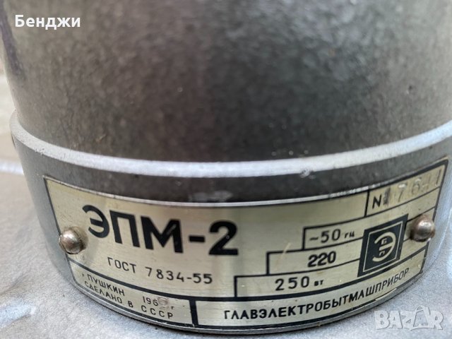 Машина за паркет, снимка 2 - Други инструменти - 32975125