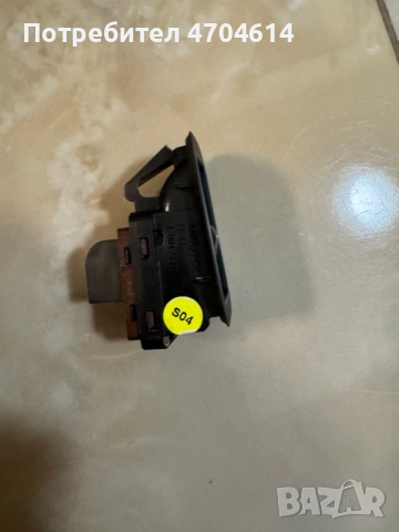 Комплект Бутон отваряне багажника Ауди Audi A8 D4 4H само за 15Eur. 4H0959831a, снимка 4 - Части - 53195962