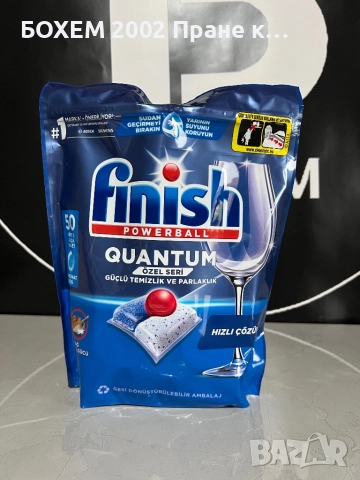  finish Таблетки 50бр