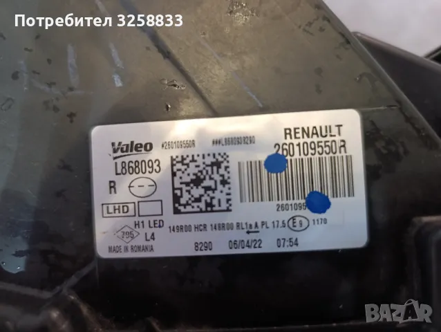 Десен фар за Dacia duster 2 от 2021г. До ..., снимка 7 - Части - 49687696