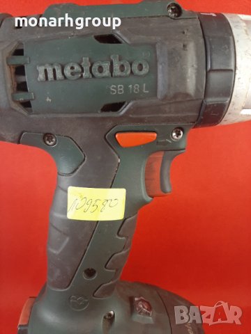  винтоверт  Metabo SB 18 L без зарядно, снимка 4 - Винтоверти - 37488911