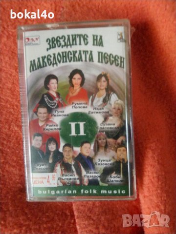 Македонски песни и изпълнители - 2 касети, снимка 3 - Аудио касети - 43892218