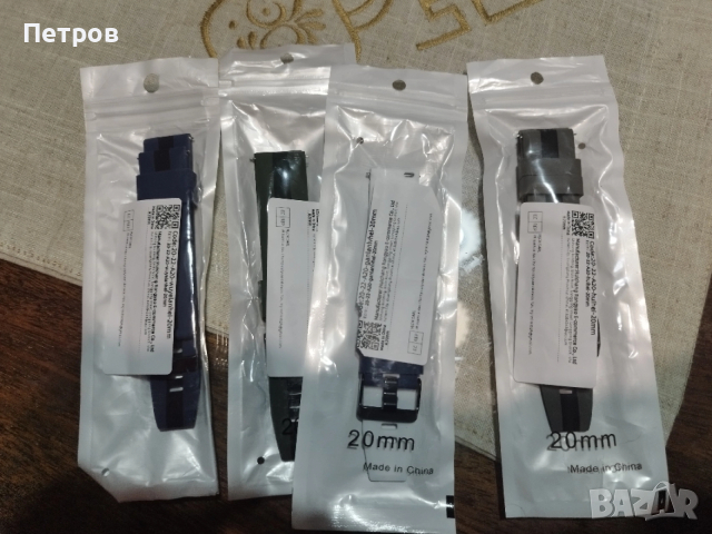 4 бр каишки за часовник 20 мм, снимка 4 - Мъжки - 52664623