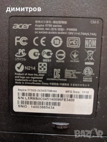 Aser laptop, снимка 3 - Лаптопи за работа - 43420564