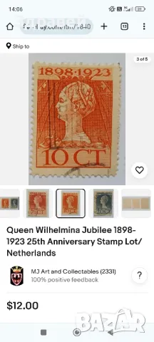 Колекционерски Френски Марки, снимка 17 - Колекции - 50111156