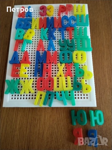 Продавам детска игра МОЗАЙКА АЗБУКА МАЛКА, снимка 7 - Игри и пъзели - 51157590