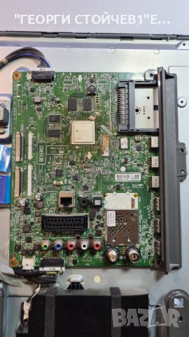 32LB650V  EAX65384004[1.5] EBT62800435 EAX65391401[3.0] LC320DUH[FG][P2, снимка 5 - Части и Платки - 38256790