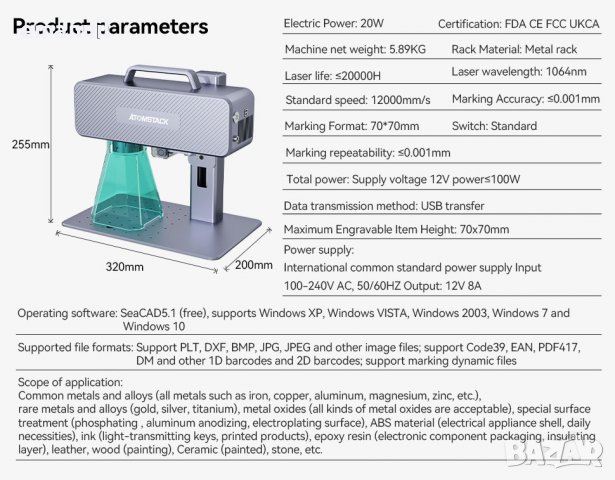Atomstack M4 20W Fiber Laser CNC файбър лазер лазерно гравиране, снимка 11 - Принтери, копири, скенери - 38410136