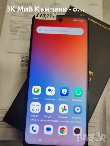 TCL 50 Pro, снимка 2 - Други - 53434760