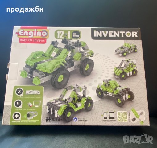 6 броя интересни детски занимателни и образователни, снимка 11 - Образователни игри - 39158995