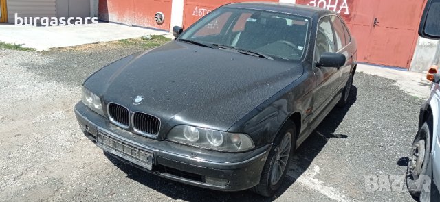 Bmw 523i 2.5-170к.с. автоматик Газ-Бензин  на части