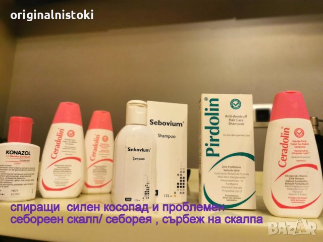 ЕФИКАСНО себореен дерматит и премахване на пърхот шампоан, снимка 2 - Продукти за коса - 36759491