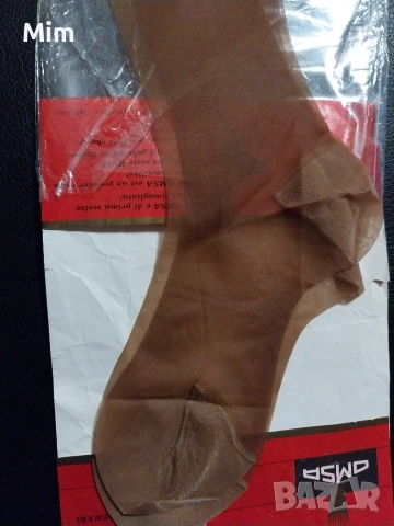  Резервирани Чорапи в цвят телесен за жартиери , снимка 4 - Бельо - 52745701