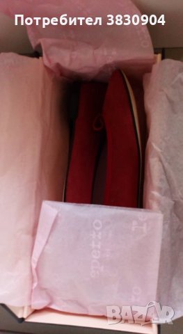 НОВИ обувки балерина, кожа 100%, велур, REPETTO PARIS, Франция, 38,5, снимка 11 - Дамски ежедневни обувки - 43074495