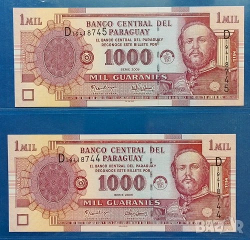 1000 гуарани 2005 Парагвай 