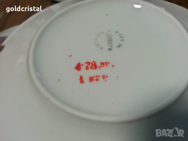 Стар български порцелан Изида, снимка 8 - Антикварни и старинни предмети - 48732432