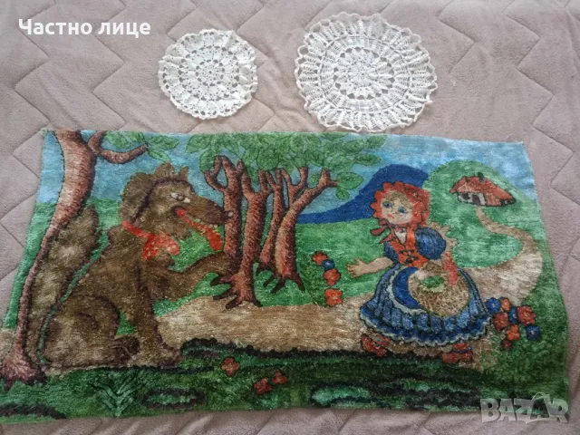 Ковьор за стена и карета, плетени на една кука