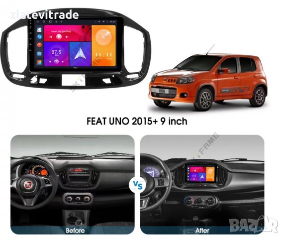 FIAT UNO 2015-2022 АНДРОИД НАВИГАЦИЯ 9'' / 12,3", 9289, снимка 3 - Навигация за кола - 38057021